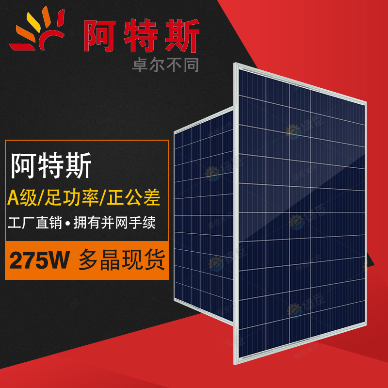 历代奥特曼大结局 每一个都是引人深思的故事‘星空官网’(图3) 星空官网