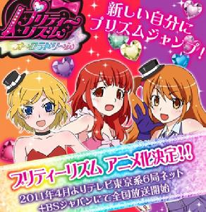 罗桐社区:我们一起看阅兵【星空官网】(图2) 星空官网