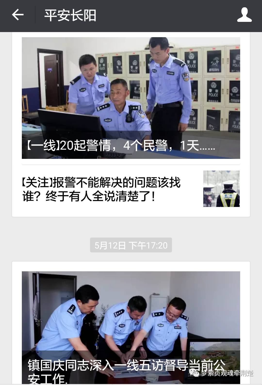 星空官网|如何破解智慧社区和智慧城市建设的高成本难题(图3) 星空官网