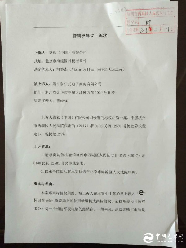 【星空官网】白沙社区:深入整治 严禁散养及规模养殖畜禽(图1) 星空官网