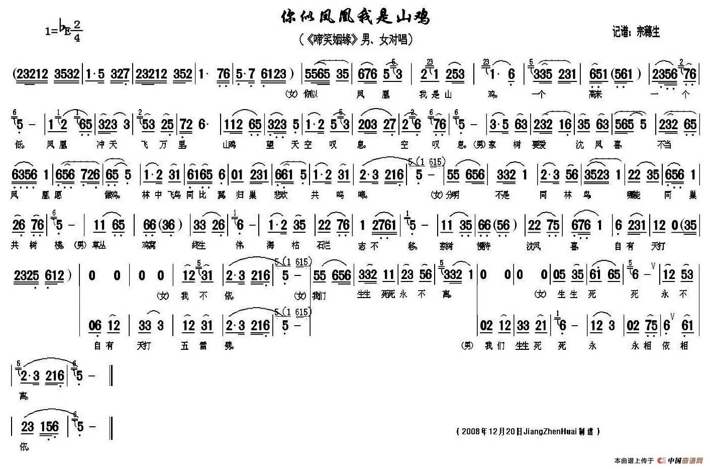 星空官网